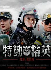 熊虎成 熊虎成