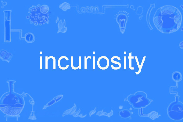incuriosity incuriosity