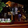 LIVE HOUSE LIVE HOUSE