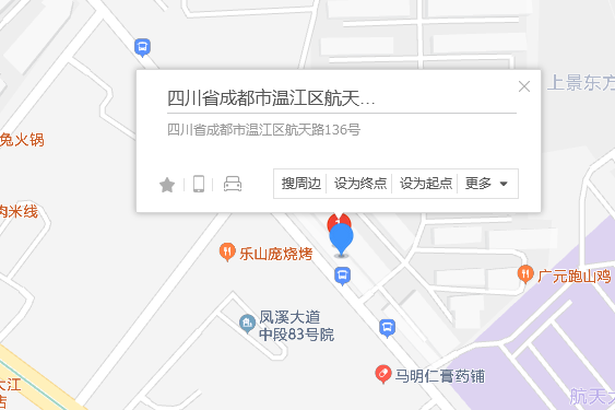 航天路136號 航天路136號