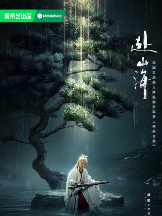 古力娜扎 古力娜扎