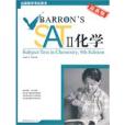 Barron\x27sSATII化學 Barron\x27sSATII化學