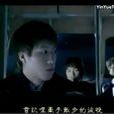 心中無別人 心中無別人