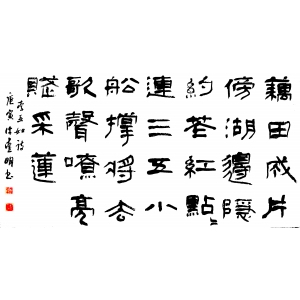 湯祿仕 湯祿仕