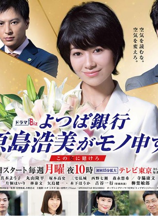 加藤成亮 加藤成亮