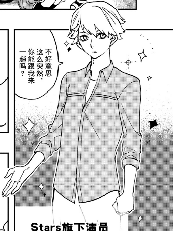 星顯 星顯