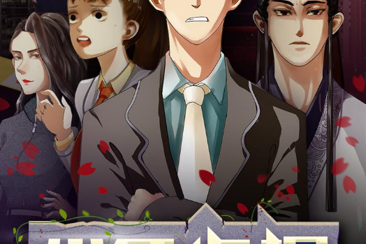 少年偵探(楊文隆執導的電影) 少年偵探(楊文隆執導的電影)
