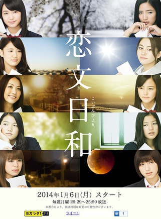 佐野雛子 佐野雛子