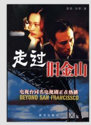 王同輝(中國內地男演員) 王同輝(中國內地男演員)