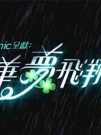 許紹雄 許紹雄