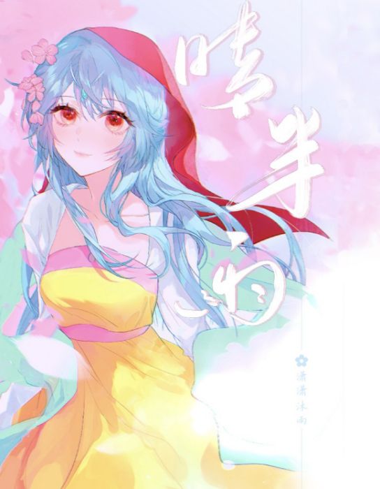 晴半雨 晴半雨