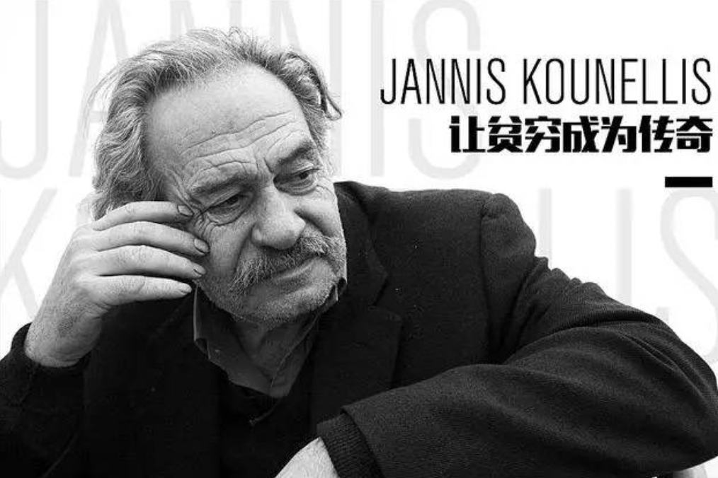 Jannis Kounellis Jannis Kounellis
