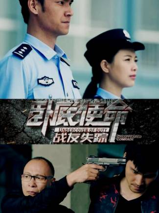 陳國良(中國內地男演員) 陳國良(中國內地男演員)