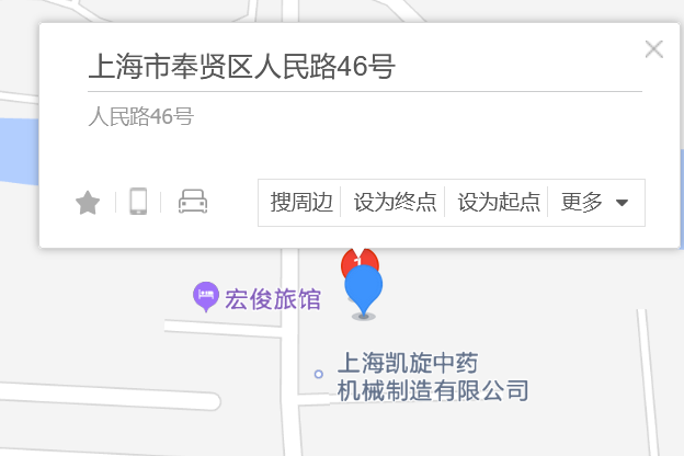 人民路46號 人民路46號