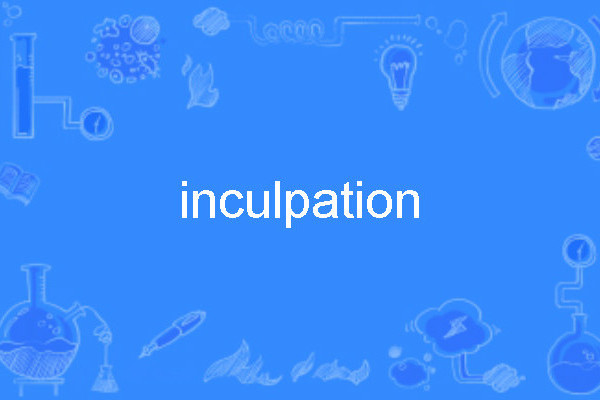 inculpation inculpation