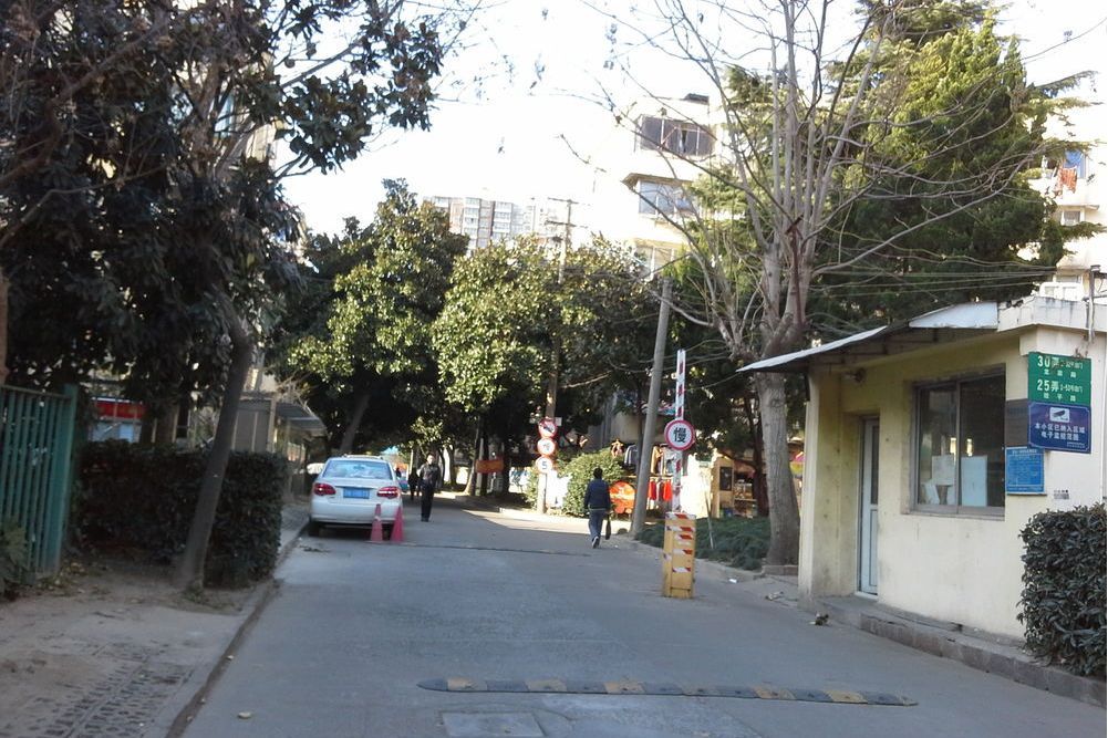 羅山一村 羅山一村