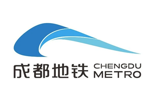 斑竹園站(中國四川省成都市境內市域鐵路車站) 斑竹園站(中國四川省成都市境內市域鐵路車站)