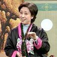 李玉芙