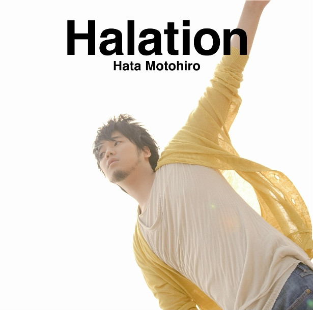 《Halation》單曲封面（初回限定盤）