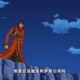 傑特(動漫《戰鬥王之颶風戰魂3》角色) 傑特(動漫《戰鬥王之颶風戰魂3》角色)