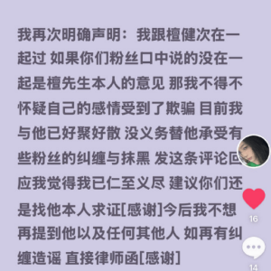 劉一諾(中國內地女演員)