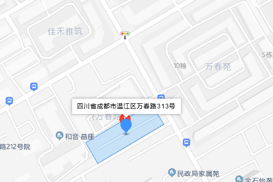 萬春路313號 萬春路313號