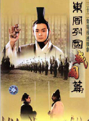 王春子