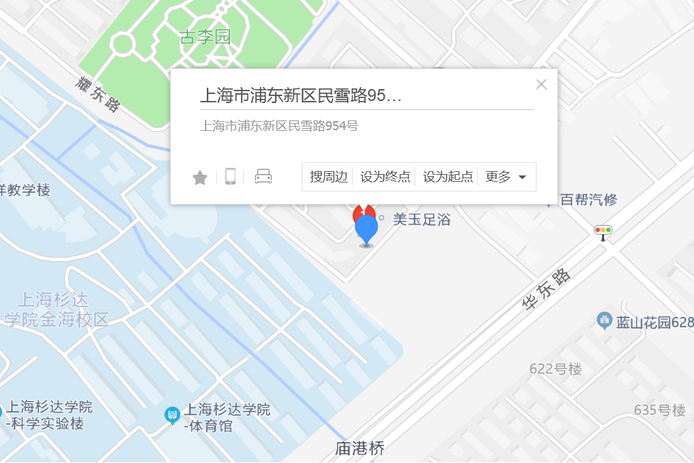 民雪路954號 民雪路954號