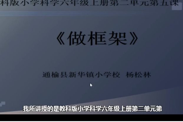 做框架 做框架