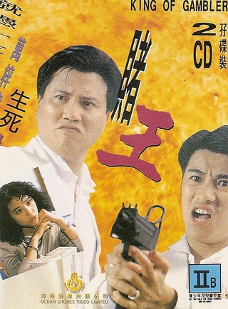 喬宏(香港演員)