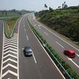 樂雅高速公路