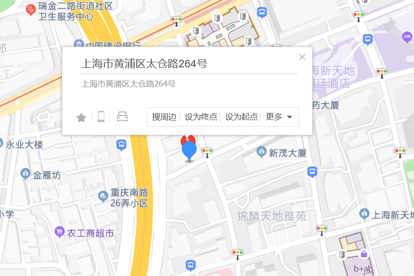 太倉路264號 太倉路264號