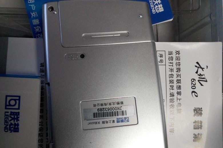 聯想天璣A68