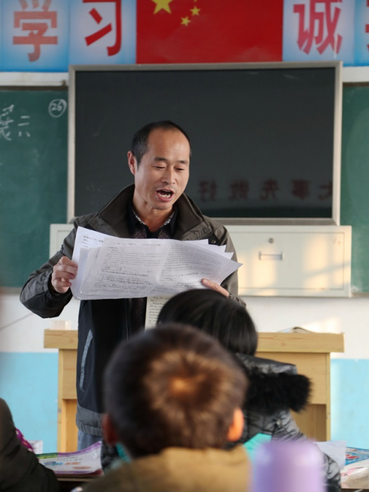 程廣才(安徽省蚌埠市固鎮縣濠城鎮後李國小教師) 程廣才(安徽省蚌埠市固鎮縣濠城鎮後李國小教師)
