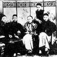 尤烈(中國中和黨創建者) 尤烈(中國中和黨創建者)