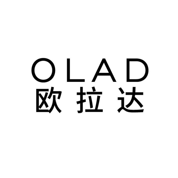 歐拉達 歐拉達