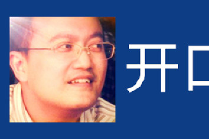 開口網 開口網