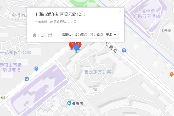 碧雲路1208-1212號 碧雲路1208-1212號