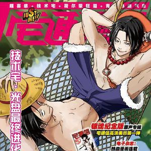 宅通信 宅通信