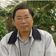 張元明(東華大學研究員) 張元明(東華大學研究員)