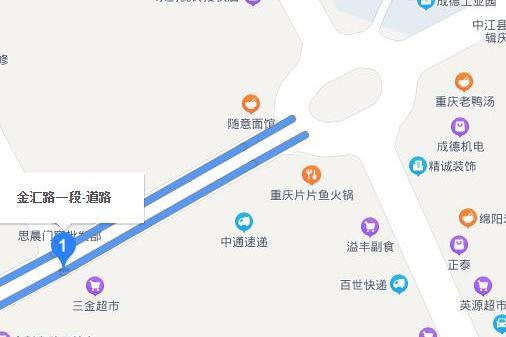 金匯路(四川省中江縣興隆鎮金匯路) 金匯路(四川省中江縣興隆鎮金匯路)