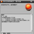 Backdoor.Win32.PcClient.ays