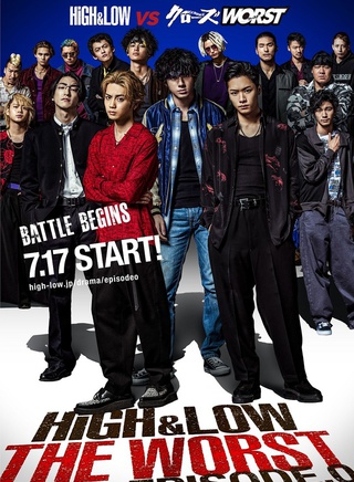 HiGH&LOW(日本大型娛樂項目) HiGH&LOW(日本大型娛樂項目)