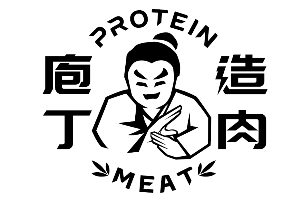 庖丁造肉 庖丁造肉