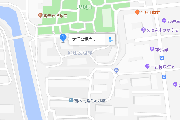 西陶行弄 西陶行弄