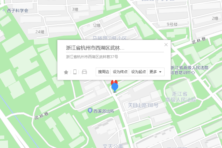 武林巷37號 武林巷37號