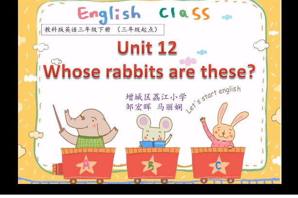 Unit 12 Whose rabbits are these Unit 12 Whose rabbits are these