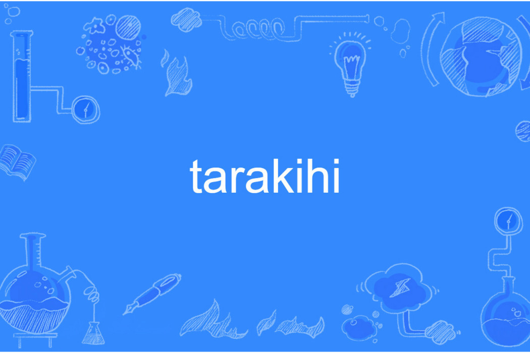 tarakihi tarakihi