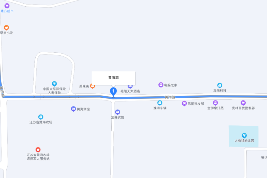 黃海路(江蘇省響水縣黃海路) 黃海路(江蘇省響水縣黃海路)