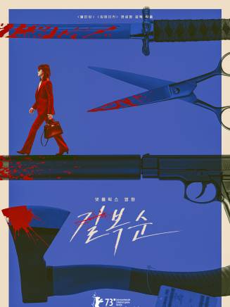 尹敬浩(Kyung-ho Yoon) 尹敬浩(Kyung-ho Yoon)